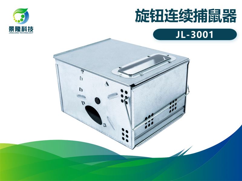 景隆JL-3001旋钮b0b体育平台 食品厂b0b体育平台